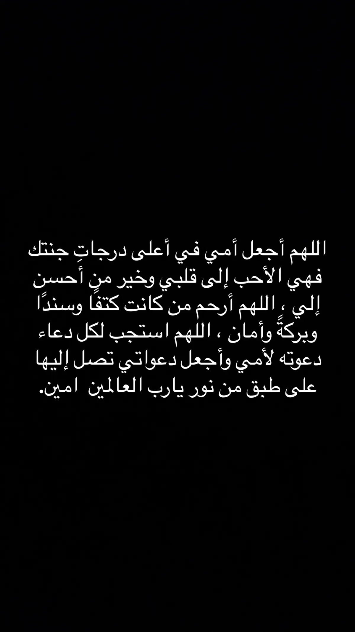 #اللهم_ارحم_نبض_القلب_والروح #💔😭😭 