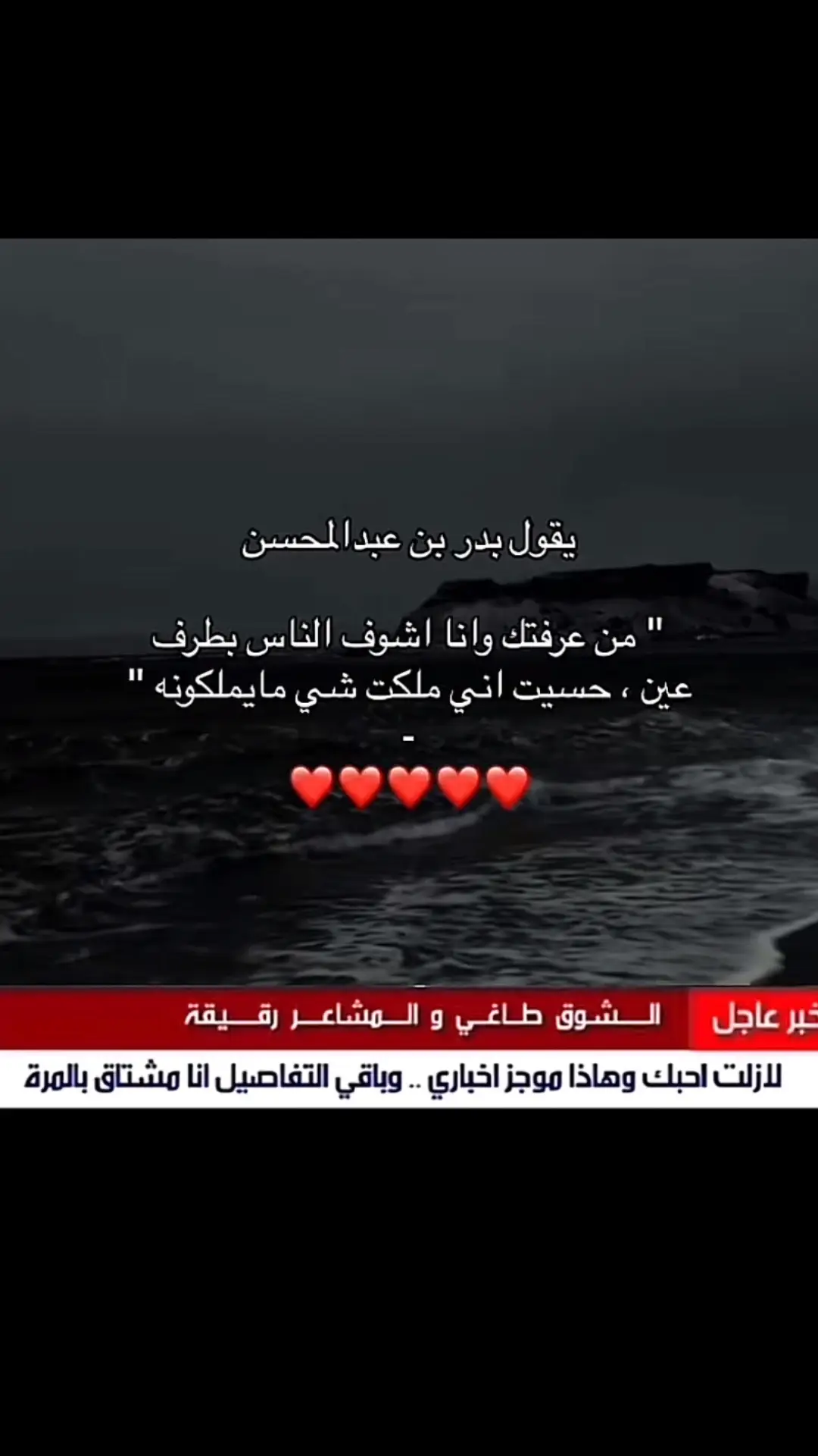 طيوفتي 🥺🥺❤️.#💐💐 @T 