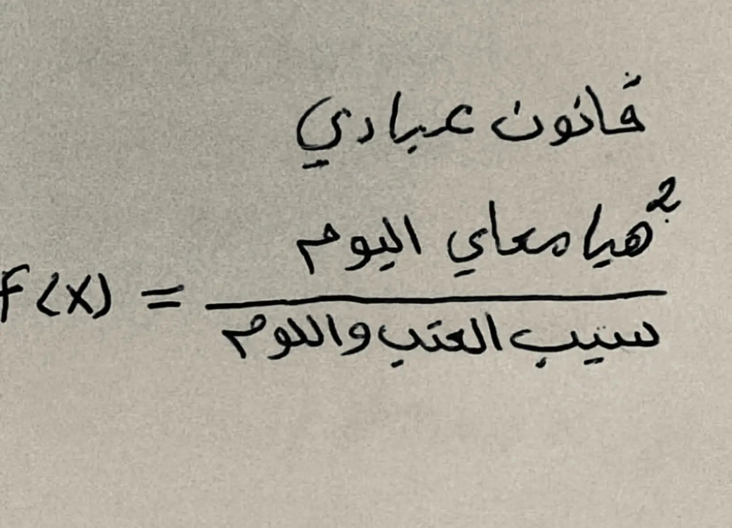 #fyp #fypシ゚ #explore #fypシ゚ #fyp #مالي_خلق_احط_هاشتاقات #explore #iiiiiiiiiiiiiiiiiiiiiiiiiiiiiiiiiiiiiiii @TikTok 