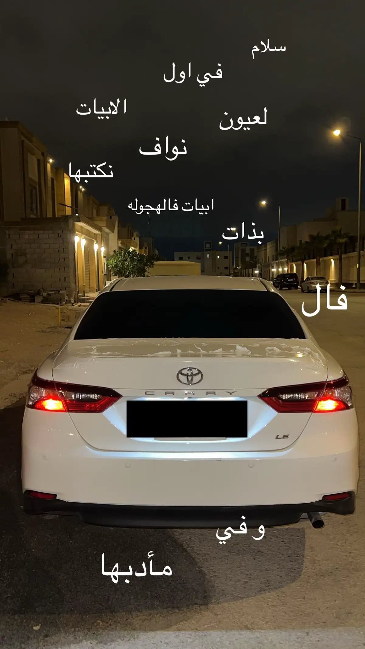 #a #camry #2023 #ماشاء_الله #fyp #explore 