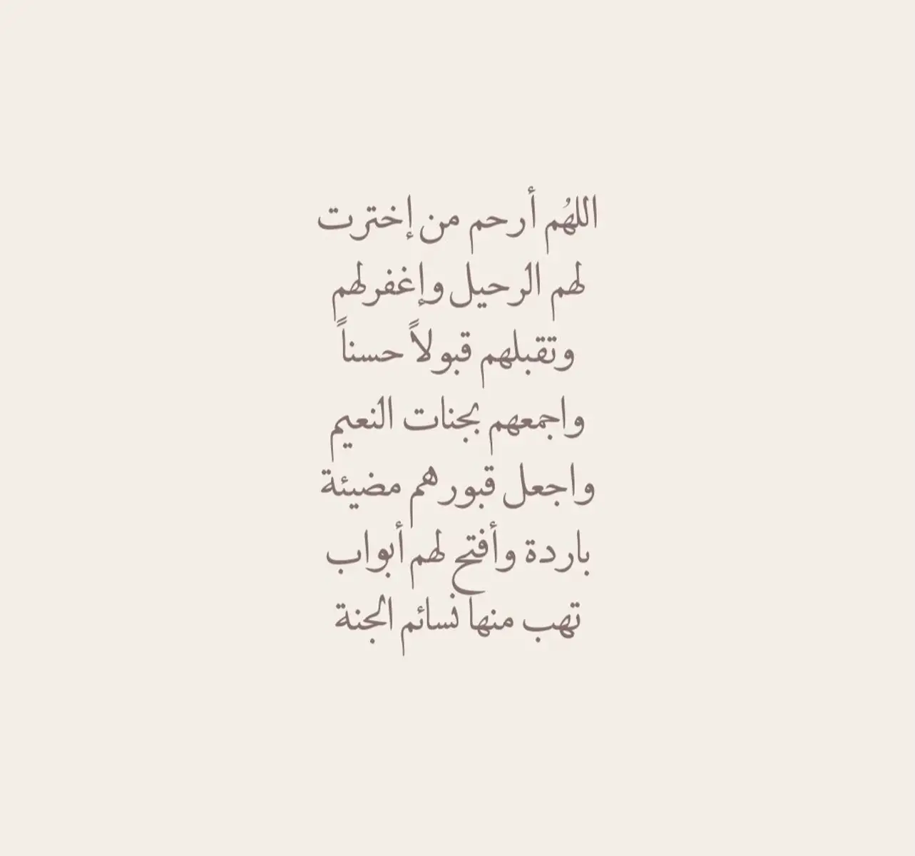 ‏وما الشوق إلا لك و ما الفقدان إلا فقدانك، أسأل الله أن يوسع قبرك و يجعل الفردوس دارك و قرارك اللهم ارحم اخي واغفرله وانسه في وحشته. #explore #اكسبلورexplore #fyp #لا_حول_ولا_قوة_الا_بالله 