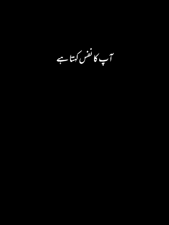 Join WhatsApp Group Link In Bio ❤️✨#dr_israr_lines #drisrarahmad #drisrarahmadblackscreenstatus #blackscreenstatus #blackscreenvideo #blackscreenclips 