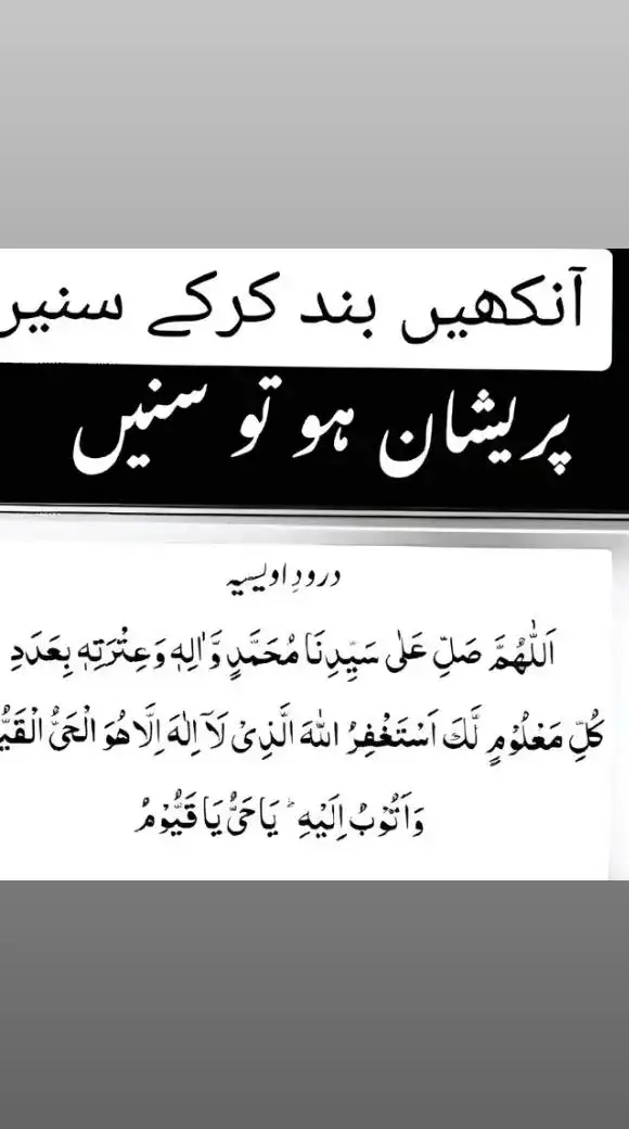 #mashallah😍😍😍😍😍 #🕋🕋🕋🕋🕋🕋🕋🕋🕋🤲🤲🤲 #sadkeyaRasoolhai #foryoupage #foryou #🕋🕋🕋🕋🤲🤲🤲🤲🕌🕌🕌🕋🕋🕋 