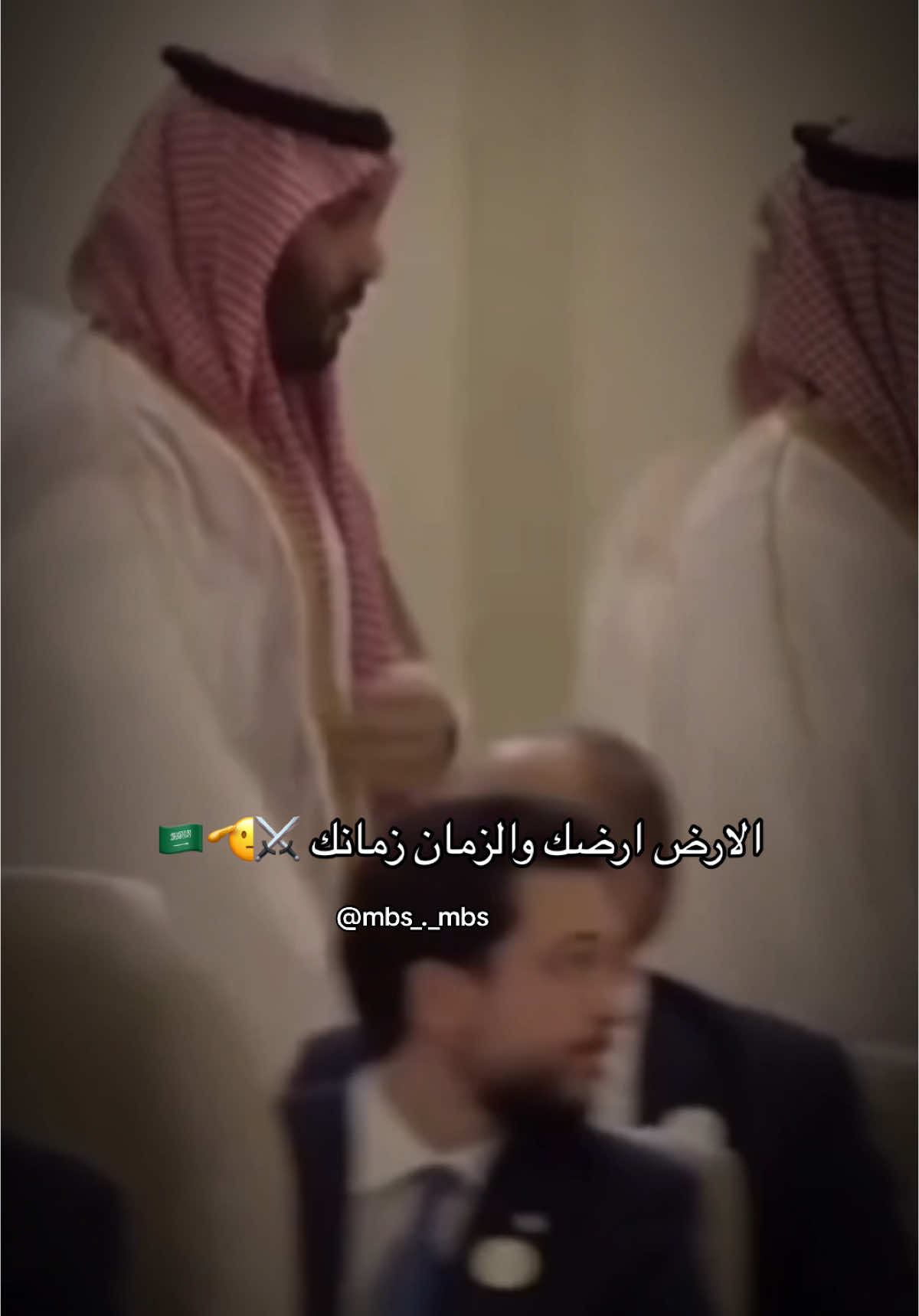 #CapCut #محمد_بن_سلمان #ولي_العهد  