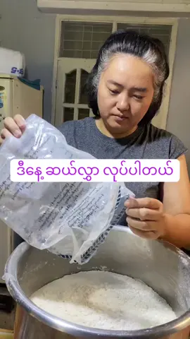 #ဆယ်လွှာပေါက်စီ #ရှမ်းပြည်မြခင် #Frozenဆယ်လွှာပေါက်စီများအော်ဒါမှာယူနိုင်ပါတယ် #partnershipများအတွက်ဝန်ထမ်းတစ်ဦးနှင့်ပေါက်စီနွှေးစက်ပံ့ပိုးပေးပါတယ် Phone:09888588448