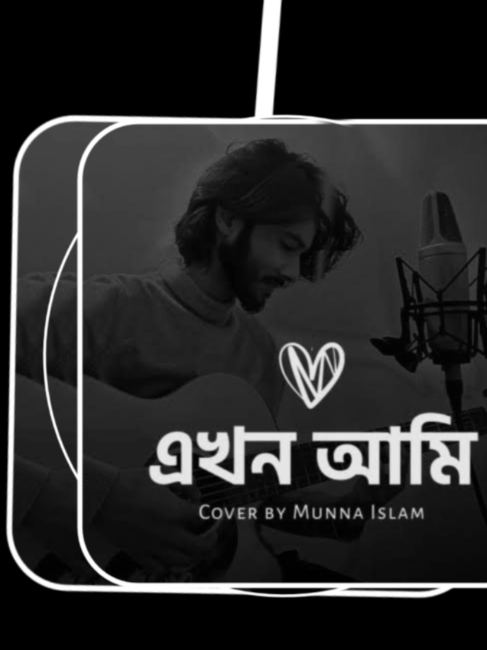 Akhon Ami🎧😷🎶#copy by@-দিদার 💌🦋#foryou #foryoupage #fypシ゚viral🖤tiktok #fyp 