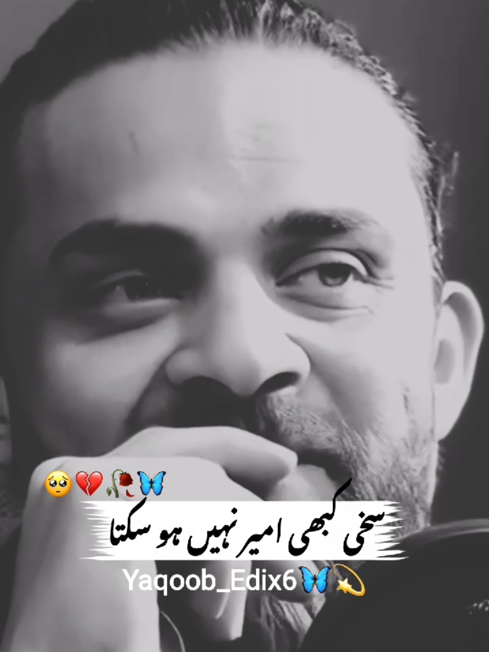 Dr Waseem Bayan......🥺🥀#foryou #fyp #viral #1M #yaqoob #edix6 #unfrezzmyaccount #yaqoob_edix6 