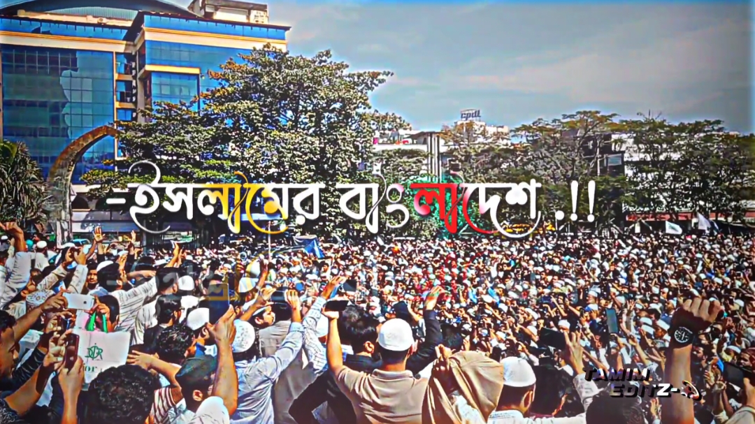 জয় আমাদের ইসলামের'ই হবে ইনশাআল্লাহ!✌️💪💙 #pawer_off_islam🥰🥰 #foryou #foryoupage #trand #tranding #unfrezzmyaccount #মুসলিম_জিন্দাবাদ #tpyシ #vairal_saund____tiktok #xml_video__edit❤️ #tamim_editz💫 #1milonview @For You @For You House ⍟ @TikTok Bangladesh 