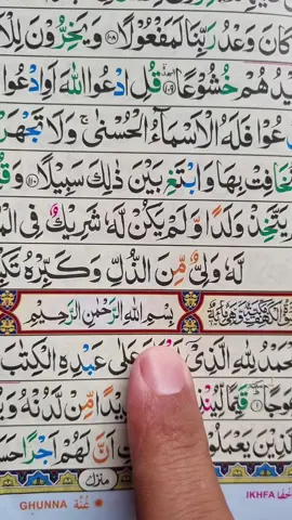 Amazing Recitation Of Quran Surah Al-Kahf 💫  #🤍 #quran #fyp #fypシ #jummamubarak #viral_video🥺 #1millionaudition #growmyaccount 