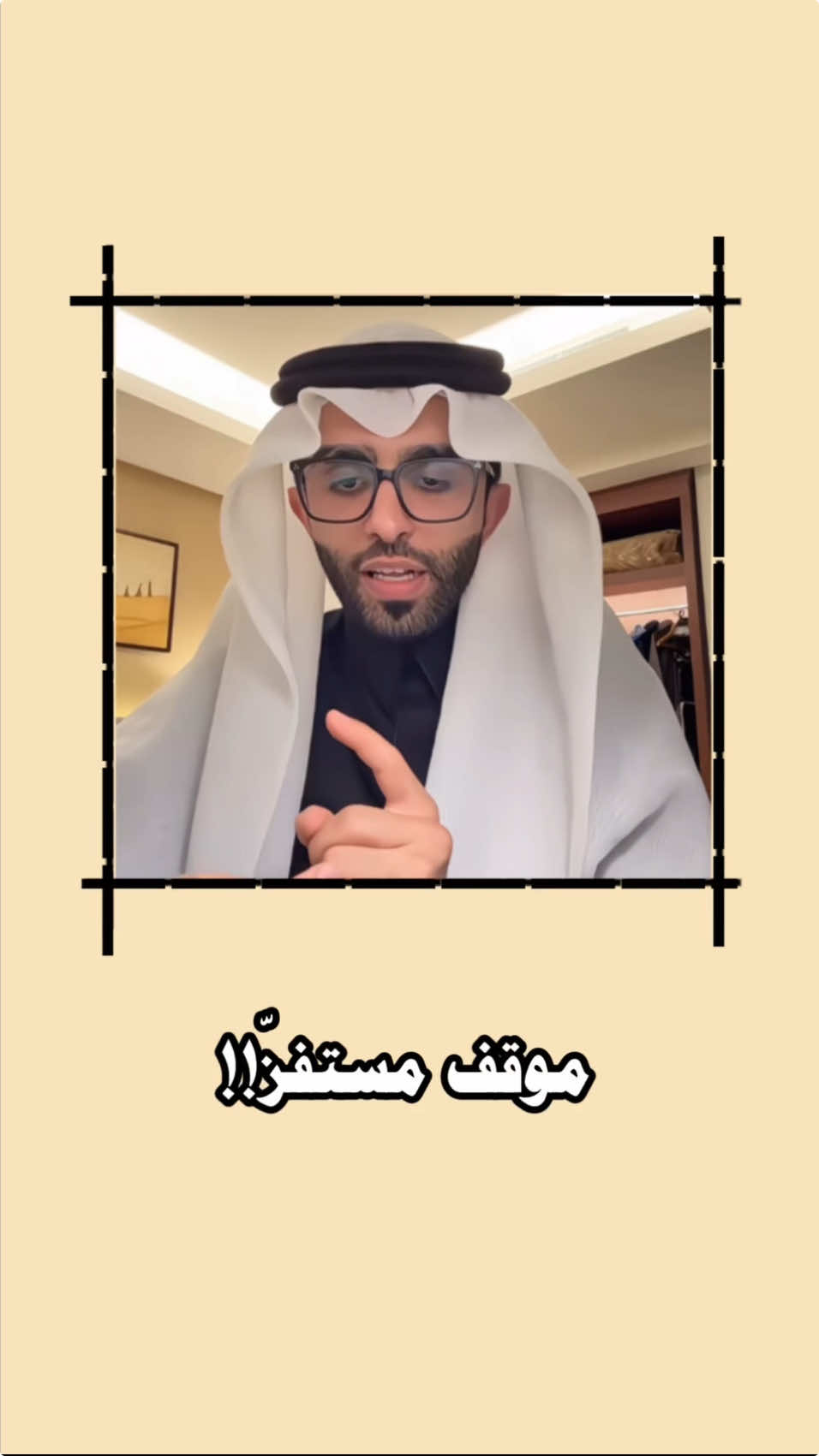 #عبدالقادر الشهراني