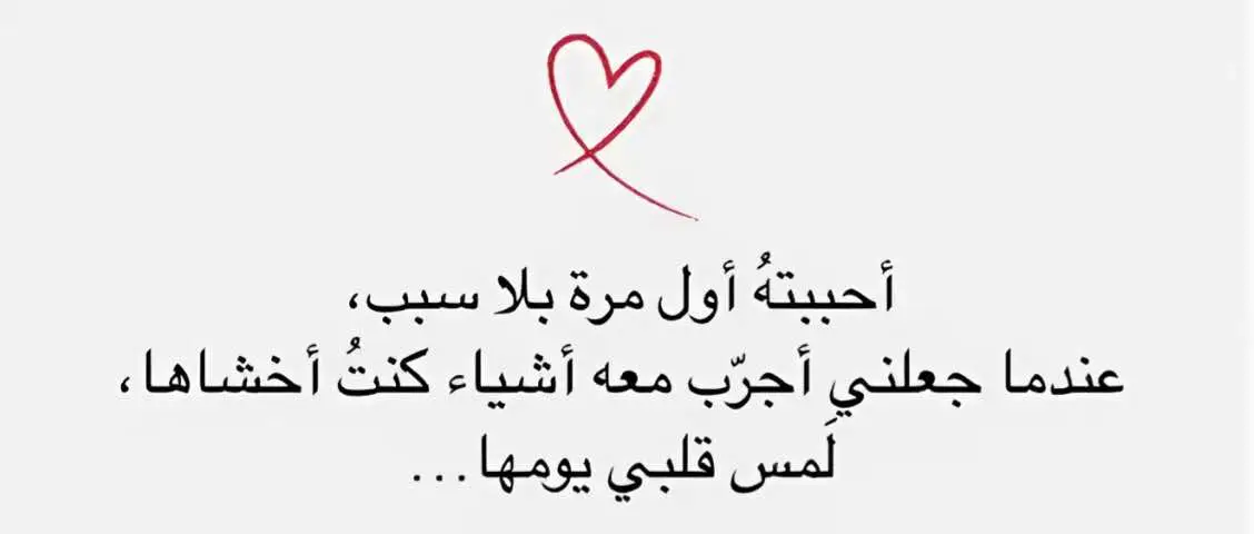 لا مكانك اتملي ولايوم حبيت ولا اتخيل قلبي انا مع غيرك يا انا💔 #مكانك #عمرودياب #عمرو_دياب #حالات #حلات #حالات_واتس #استوريهات #اقتباسات #foryoupage❤️❤️ 