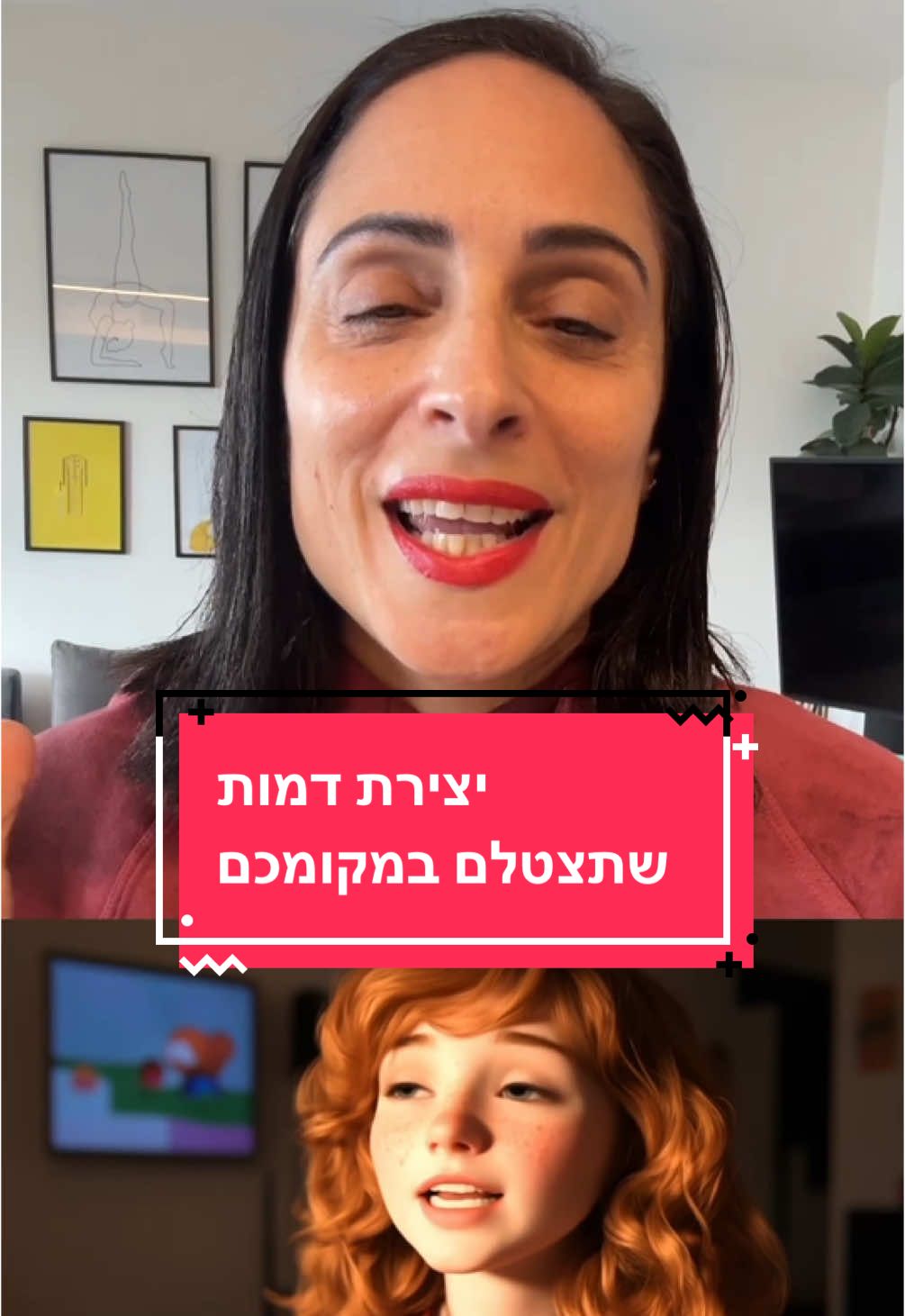 רוצים ליצור אווטר שנראה, מדבר וזז בדיוק כמוכם? זה הרבה יותר פשוט ממה שאתם חושבים! הנה המדריך  אם אתם רוצים לינק לאתר של Runway, כתבו לי “לינק” ואני שולחת לכם בשמחה. אהבתם את המידע? עקבו אחריי כדי לקבל עוד תכנים וטיפים על בינה מלאכותית, יצירת תוכן וכלים לעסקים! ‏#AI #AIלעסקים #בינהמלאכותית  #aiבינהמלאכותית #בינהמלאכותיתai  #תוכןויראלי 