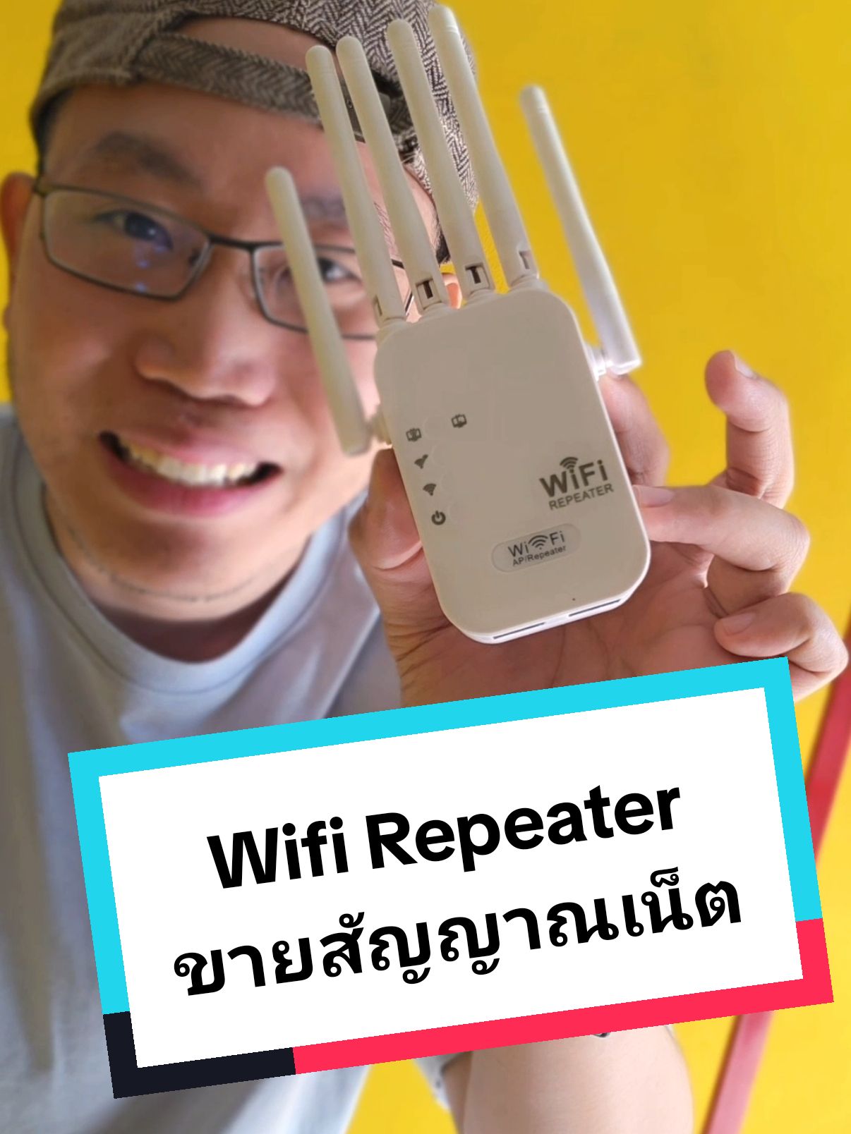 Wifi Repeater ตัวขยายสัญญาณเน็ต #wifi #wifirepeater #สัญญาณwifiอ่อน #samsung #android #mrp_mk #mks_th