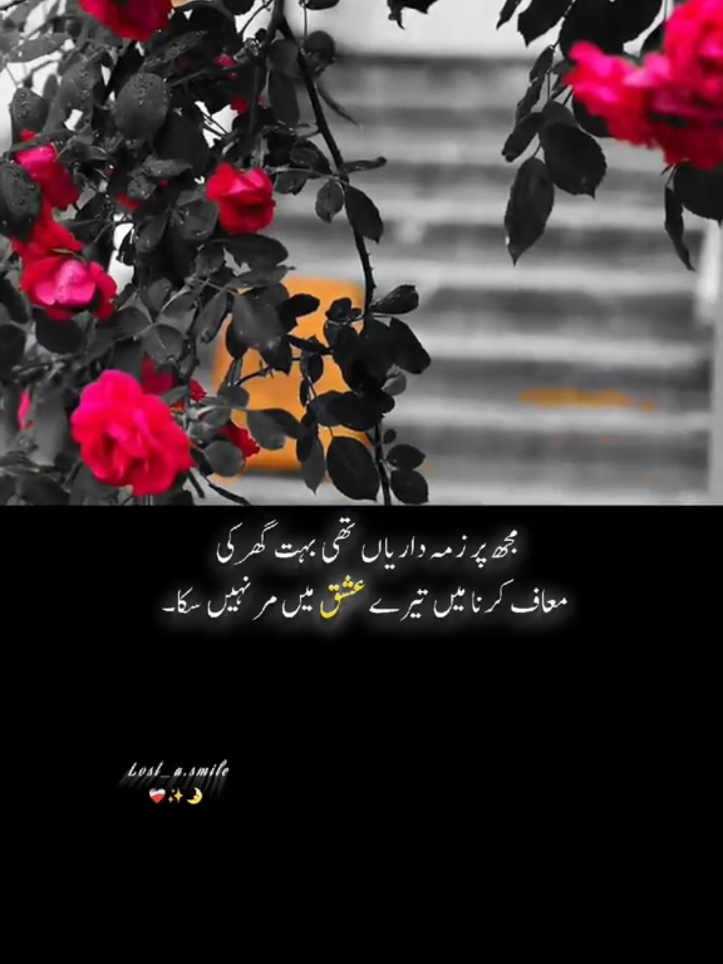 repost ❤️‍🩹  #urdupoetry #viral #fyp #noman_writes #nomiiwri8s #urdushayri #unfreezemyacount 