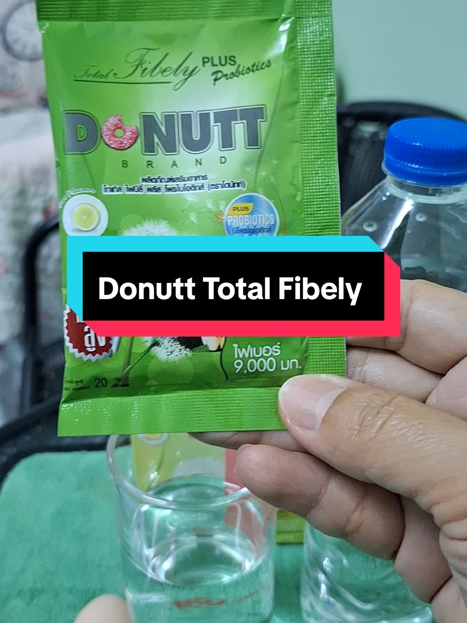 ช่วยเรื่องระบบขับถ่าย Donutt โทเทิล ไฟบิลี่พลัส ไบโอติกส์ สูตรใหม่รสน้ำผึ้งมะนาว#ช่วยระบบขับถ่าย #ผลิตภัณฑ์เสริมอาหาร #กินดีบอกต่อ #tiktokป้ายยา #ไฟเบอร์สูง 