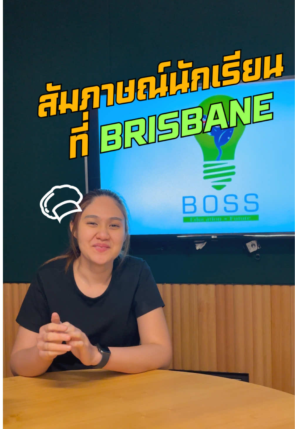 Brisbane น่าอยู่จริงมั้ย?🤔 หางานยากรึป่าวนะ😓 มาเม้ามอยกันนน👄🫶🏻 #fypシ゚viral #เรียนต่อต่างประเทศ #คนไทยในออสเตรเลีย #วีซ่านักเรียนออสเตรเลีย #เรียนต่อออสเตรเลีย #brisbane 