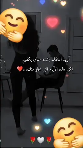 #الخبر #الخبر_الشرقيه #الدمام #الرياض #جدة #السعوديه #السعودية #ksa #ksa🇸🇦 #الامارات_العربية_المتحده🇦🇪 #الامارات #البحرين #سلطنة_عمان #الكويت #قطر🇶🇦 #fyp #foryou #fypシ #explore #Love #viral #you #jeddah #iraq #مصر #العراق #شعر #شعر_عراقي #jordan #syria #lebanon #usa #uk #اليمن #اليمن🇾🇪 #fffffffffffyyyyyyyyyyypppppppppppp #i #Love #ترند #ترند #ترند_جديد #تيك_توك #تيكتوك #trinding #explore #explorepage #💔 #💔💔 #💔🥀 #🌹🌹🌹 #💔 #في هذا اليوم 