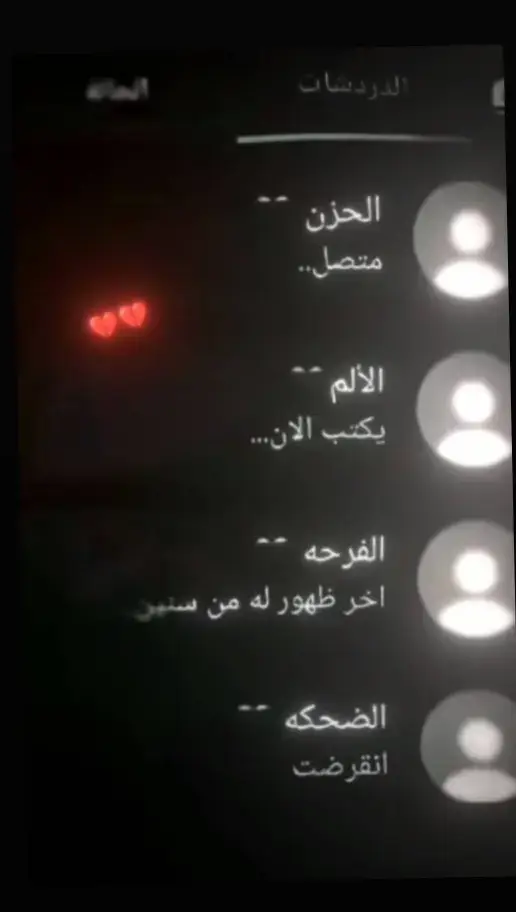 #يحدث الان #😔🥺💔 #الشعب_الصيني_ماله_حل😂😂 #مجرد________ذووووووق🎶🎵💞