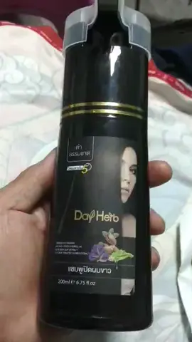 ปัญหาผมขาวผมหงอกบอกลาได้ง่ายๆ  มาลองใช้แชมพูสมุนไพรแท้Dayherbกันนะคะ #แชมพูสระปิดผมขาว #ใช้ง่าย #บอกลาผมขาวผมหงอก #Dayherb  #@Woww!ว้าวว! @พลเดช ขอบพระคุณคร้าบบ🙏🙏🙏
