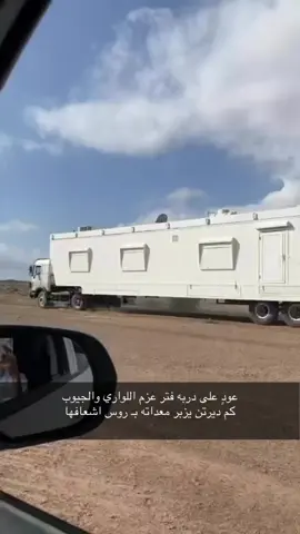 #البل #الوضح١ #شديد#