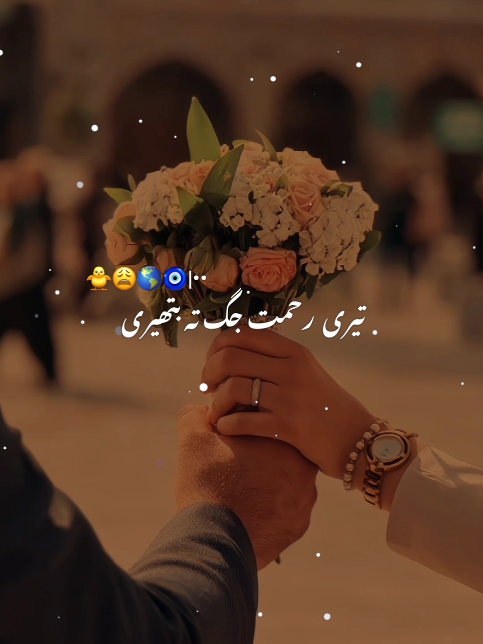 Mera Dil Hoya Sajnaan Da|•• 🧿🌎🦋|•• #song #romanticsong #foryou #foryoupage #dontunderreview #viral 