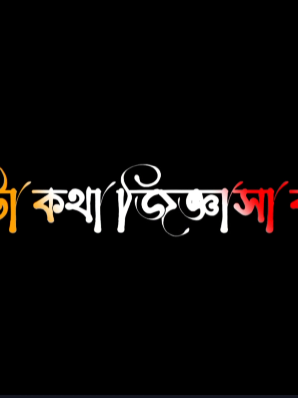 আছকে সবাই রিপ্লাই দিয়ে জাও তোমার মা কি বেচে আছে..! #Foryo #foryoupage❤️❤️ #tarnding #vaira #vairalvideo #emotional #emotionalvideo #sadstory #sadvideo #itz_jihad27 