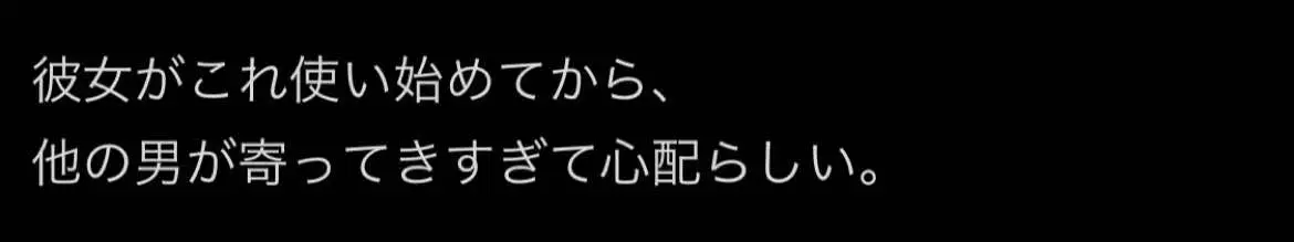 髪綺麗になっただけで心配するほどモテるようになったんだとか。 #髪質改善#縮毛矯正#ヘアケア#pr#ハイパーリンクセラム