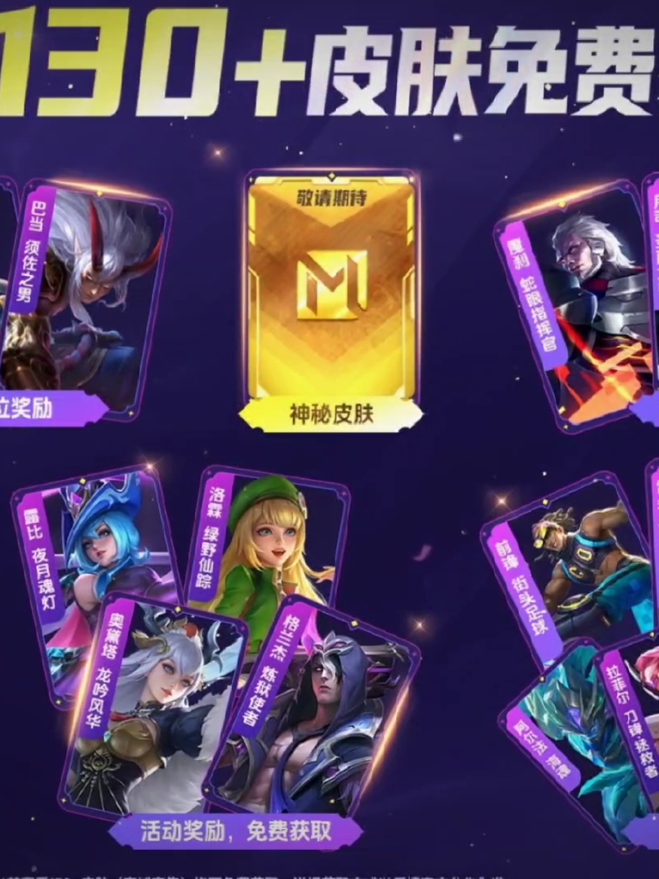 Open Beta của Mobile Legends bản Trung s hay còn gọi là Quyết Thắng Điên Phong sẽ ra mắt vào tháng 1 năm 2025 #mobilelegends #mlbbvnbo3 #vnkyen #mlbbvn #mlbb 