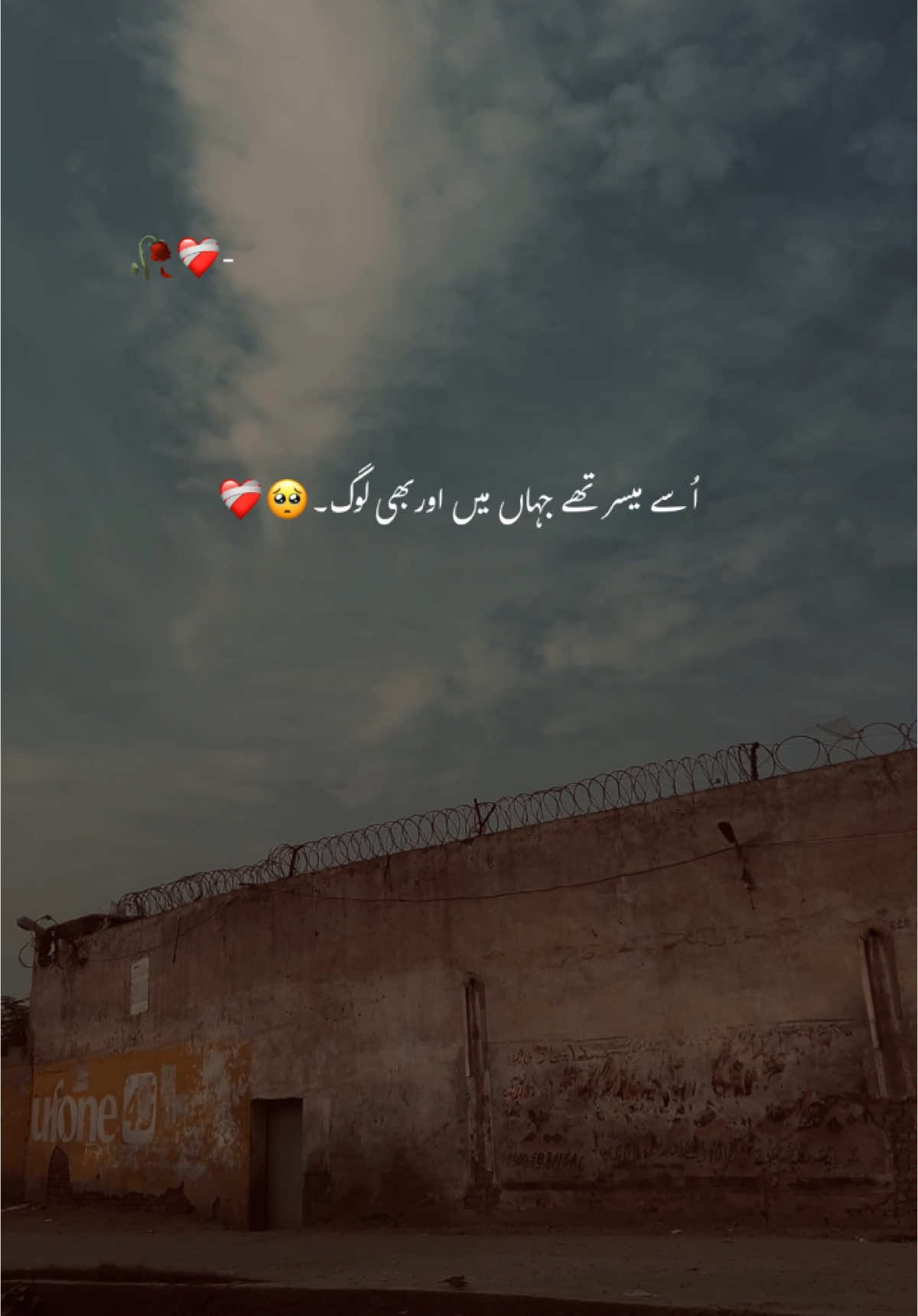 ہمارے مخلص ہونے سے اُسے کوئی فرق نہیں پھڑتا ❤️‍🩹😔 #hehe_akhtar #viral #video #grow #account #foryoupage #urdupoetry #aesthetics #treanding  #1millionaudition #hehe_asad 