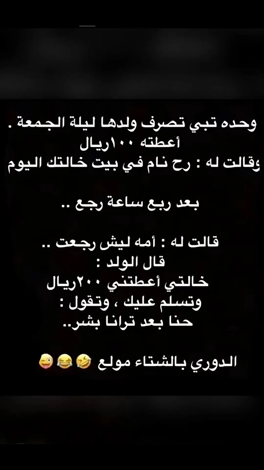 #الرياض #الشعب_الصيني_ماله_حل😂😂 #اكسبلور 