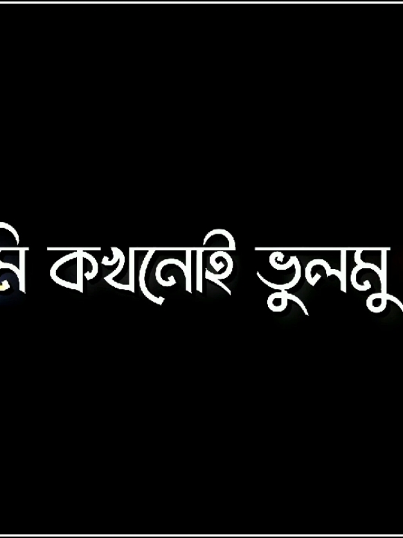 Hmmm😅💔 #সন্দ্বীপের_ছেলে💙 #md_nasir_uddin8676 