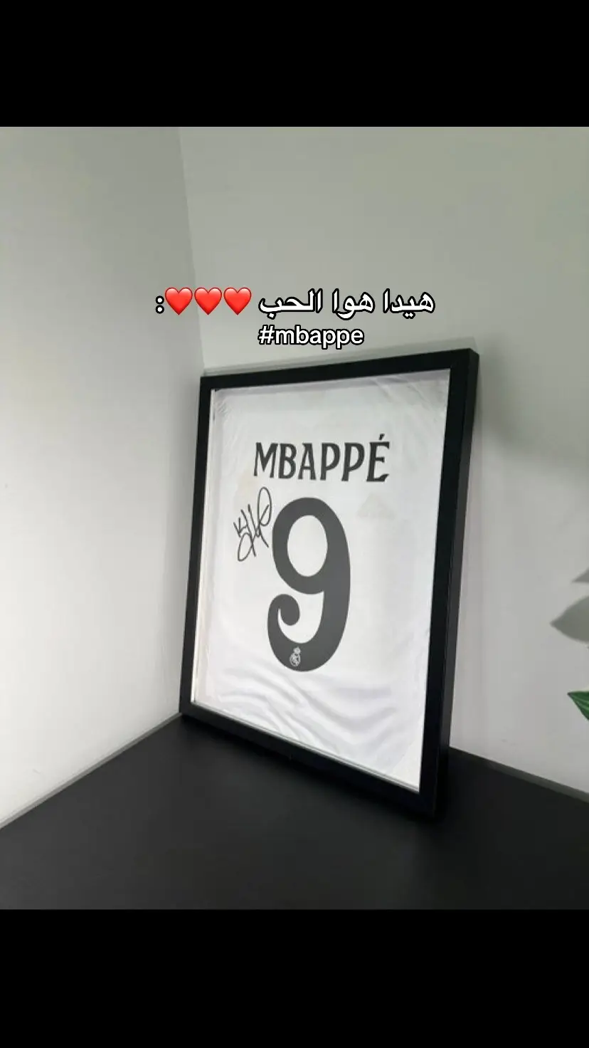 #mbappe #اكسبلورexplore 