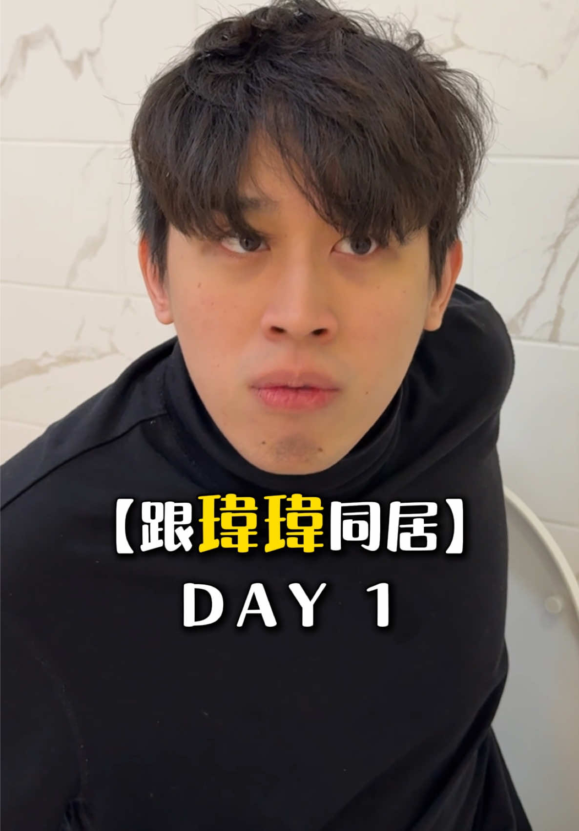 【DAY1 吵鬧星人】新室友受的了我嗎?  #在東京路上 #短劇 @黃氏兄弟 