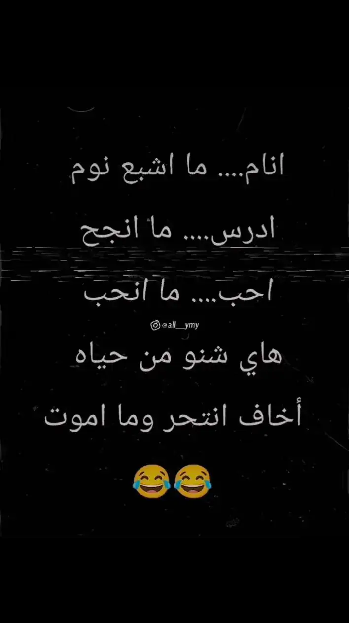 #اضحك_من_قلبك_ونسى_همك #تسليه_وضحك_مش_أكتر #🤣🤣🤣🤣🤣🤣 #شعب_الصيني_ماله_حل😂😂 