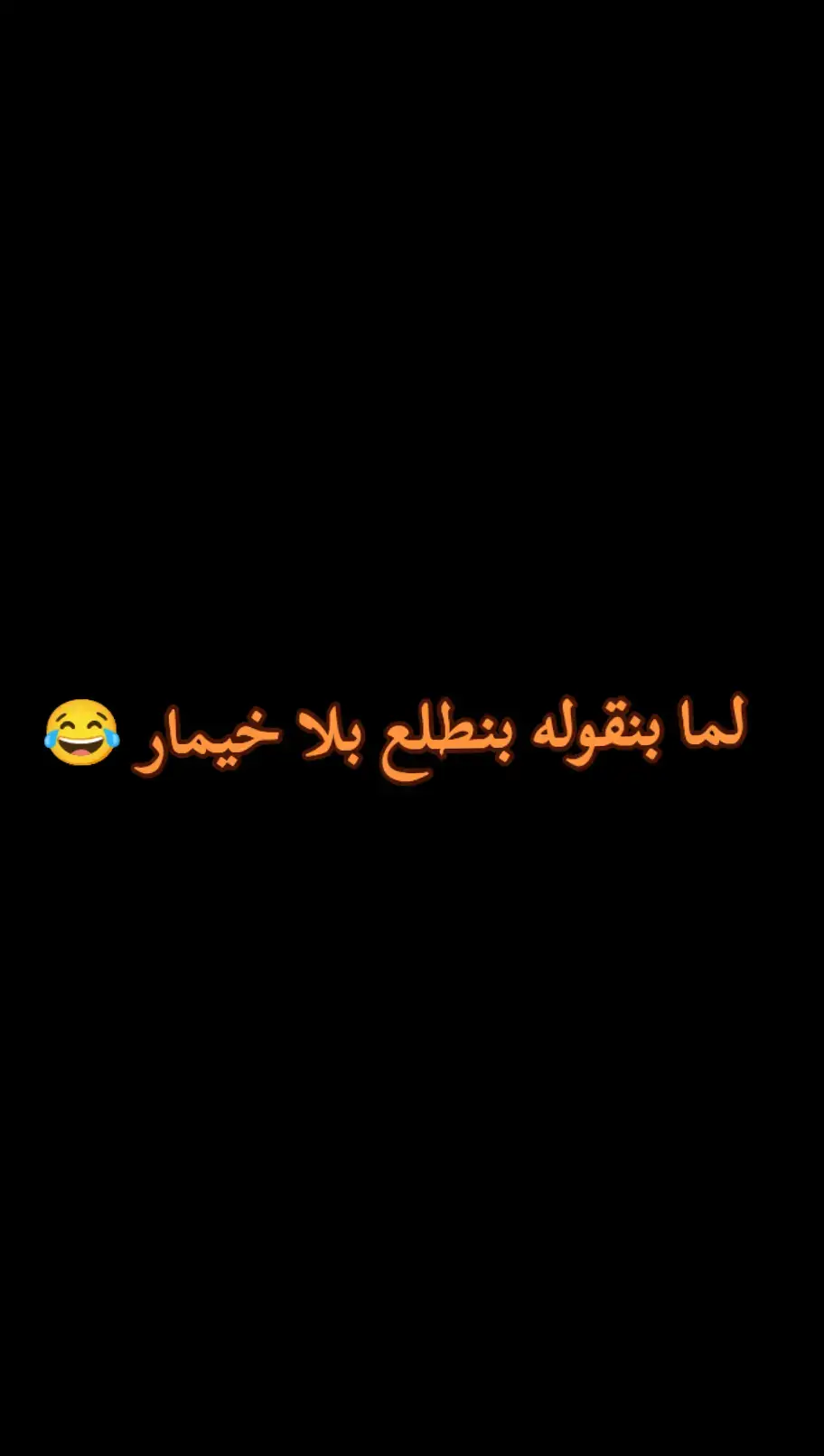 #شعب_الصيني_ماله_حل😂😂 