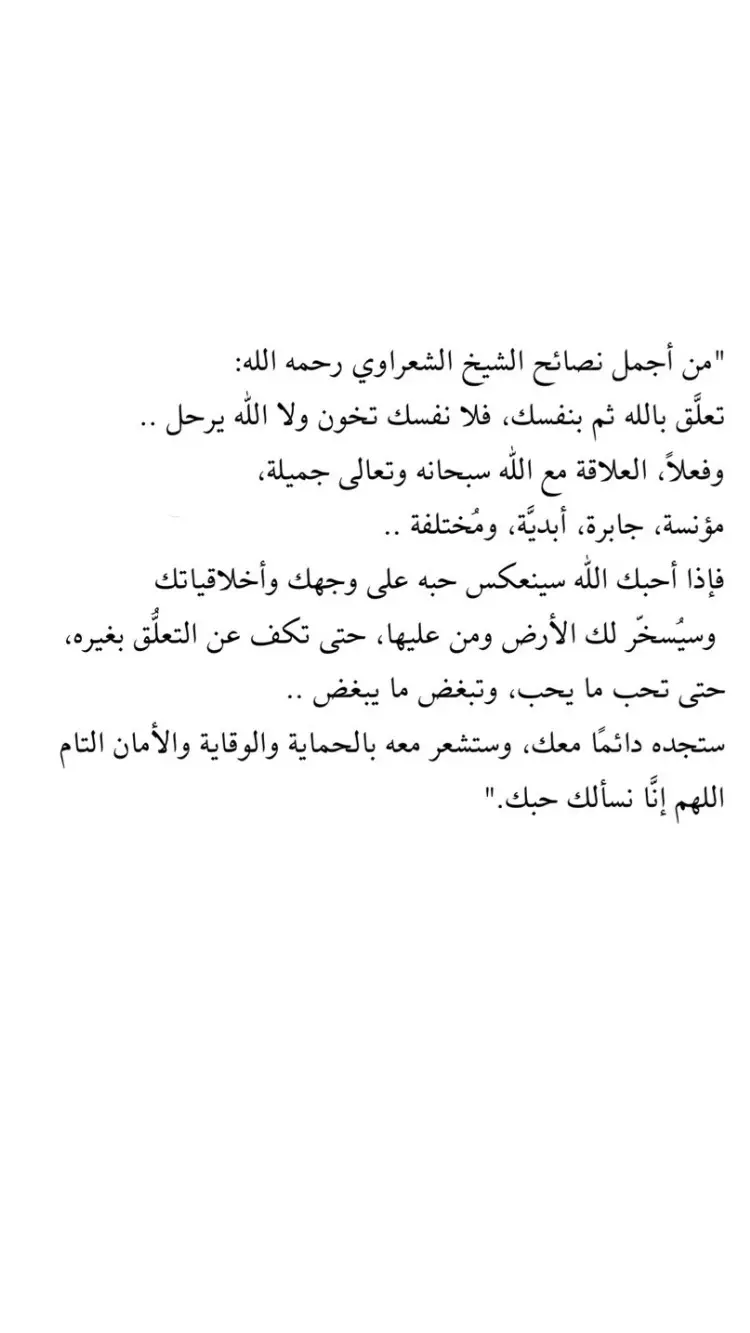 #بر_الوالدين_طريقك_الى_الجنه #ريلز #ريلز_اكسبلور #ريلز_تيكتوك #ريلز_العرب #محتوى_هادف #الجمعة_صلو_على_نبينا_محمد🤍🤍🌿❤️ #اكسبلور #الحرمين_الشريفين #الحرم_المدني #جمعة_طيبة #جمعه 