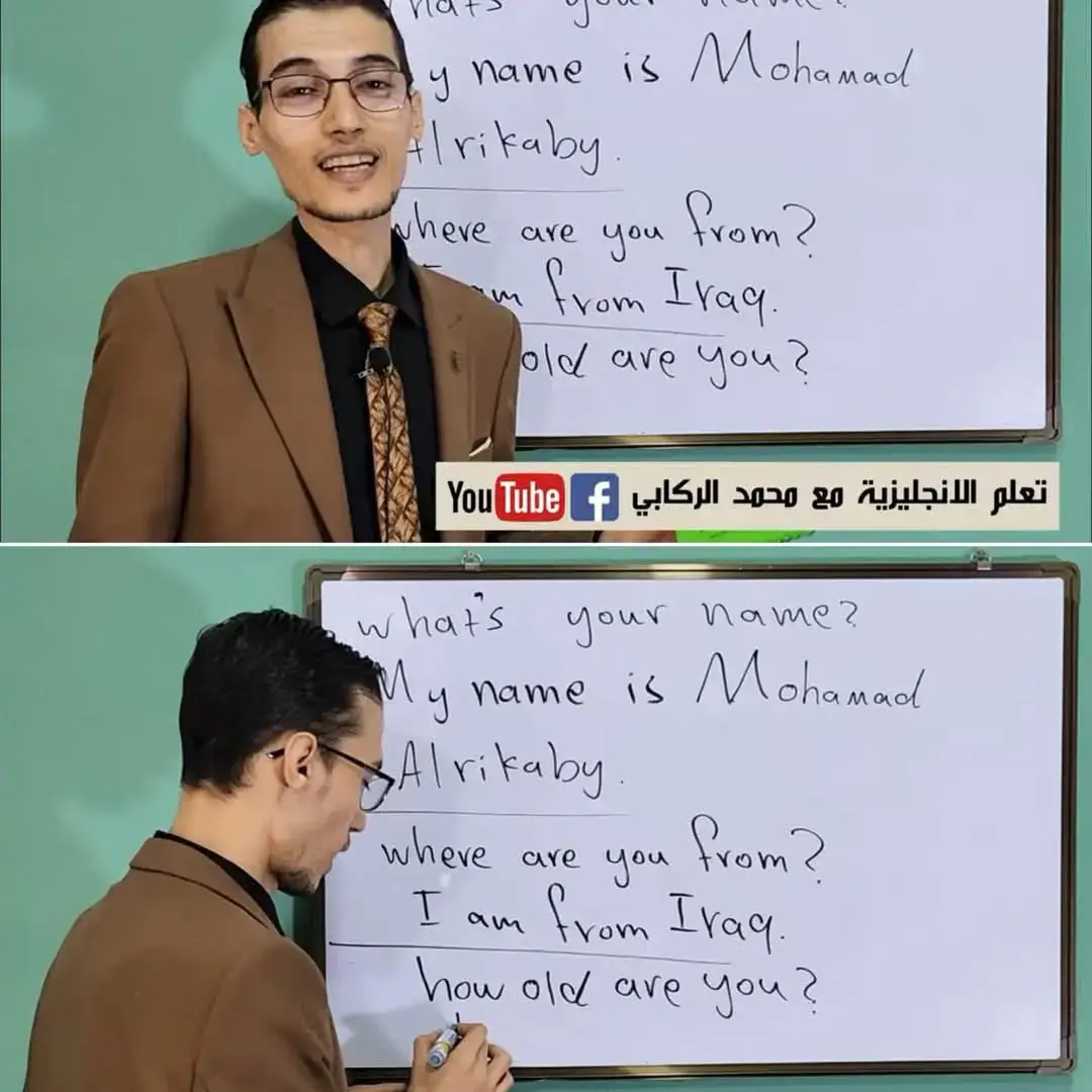 الاستاذ محمد الركابي، 