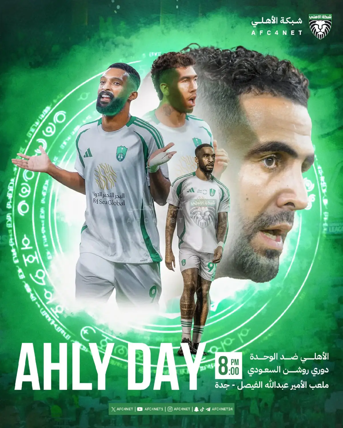 #النادي_الاهلي_السعودي💚🤍💚 #٠المدرج_الاول_بلا_منازع💚 #الاهلي_السعودي_عشق_لا_ينتهي🔥 #ملوك_المدرجات👑 #الاهلي_الملكي💚🤍 #اكسبلورexplore #اكسلورررررررررررر @النادي الاهلي السعودي 