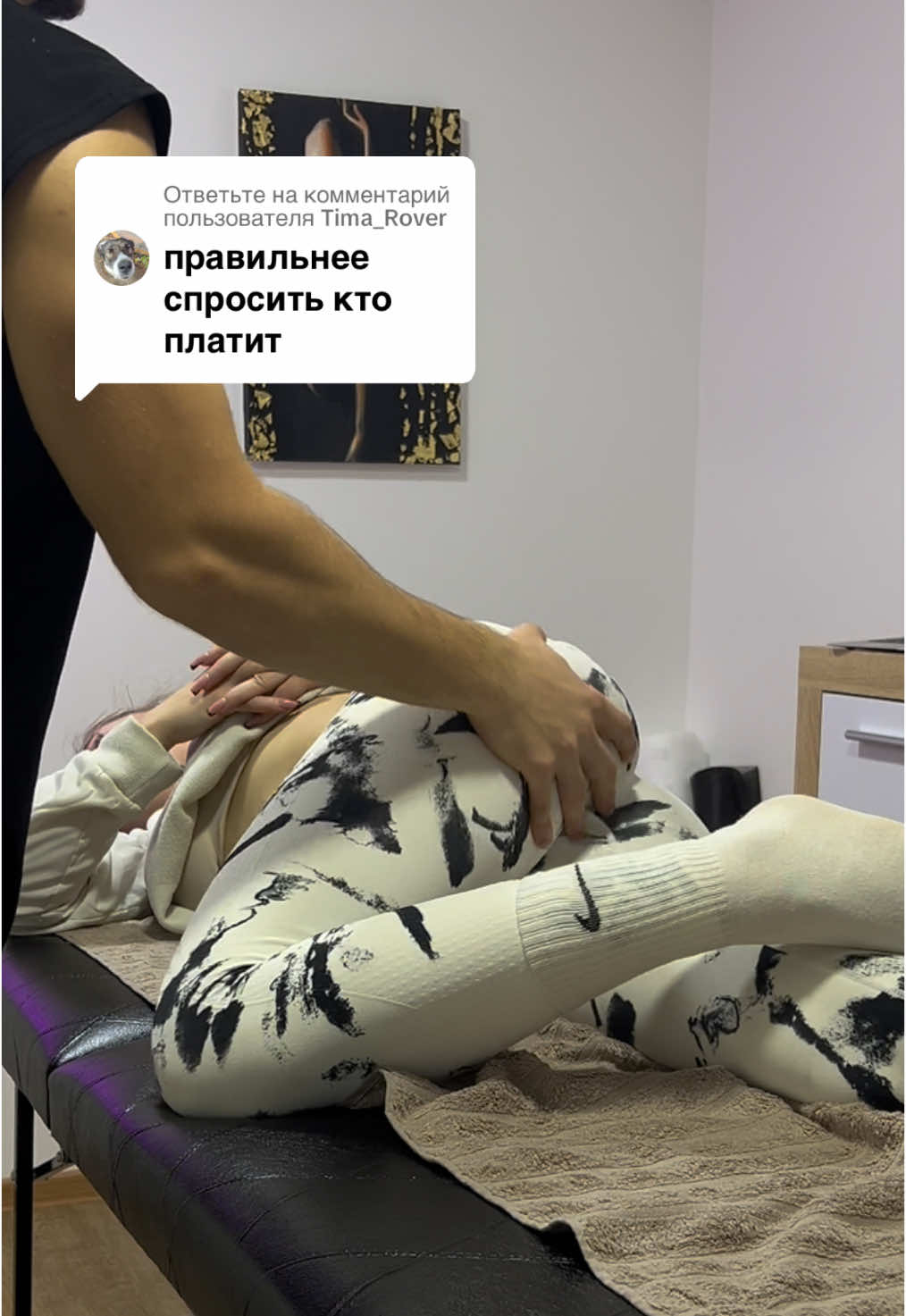 Ответ пользователю @Tima_Rover 