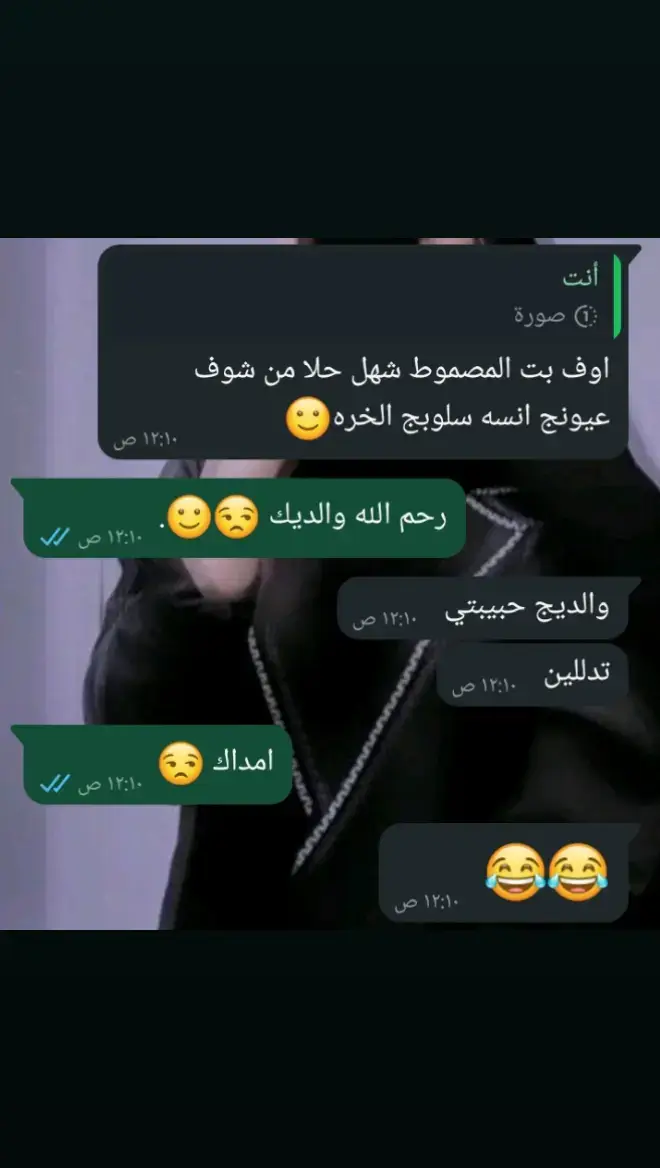 #مدري شجاه🥺😂🤦‍♀️ #الشعب_الصيني_ماله_حل😂😂 #الشعب_الصيني_ماله_حل😂✌️ #fypシforyoupageシtiktok #dancewithpubg  #fyppppppppppppppppppppppp 