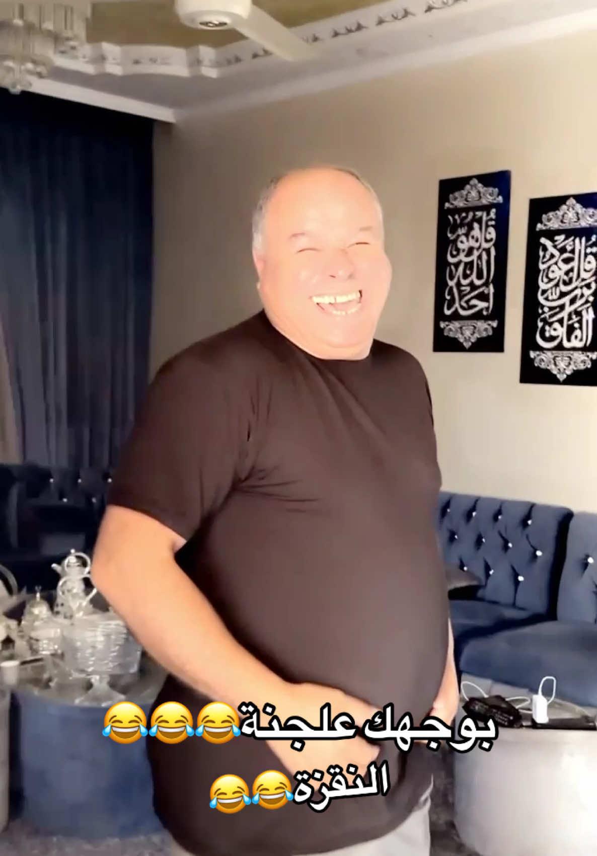 بوجهك علجنة 😂😂 كيف النقزة😂😂#اميرالزحراوي #الأردن 