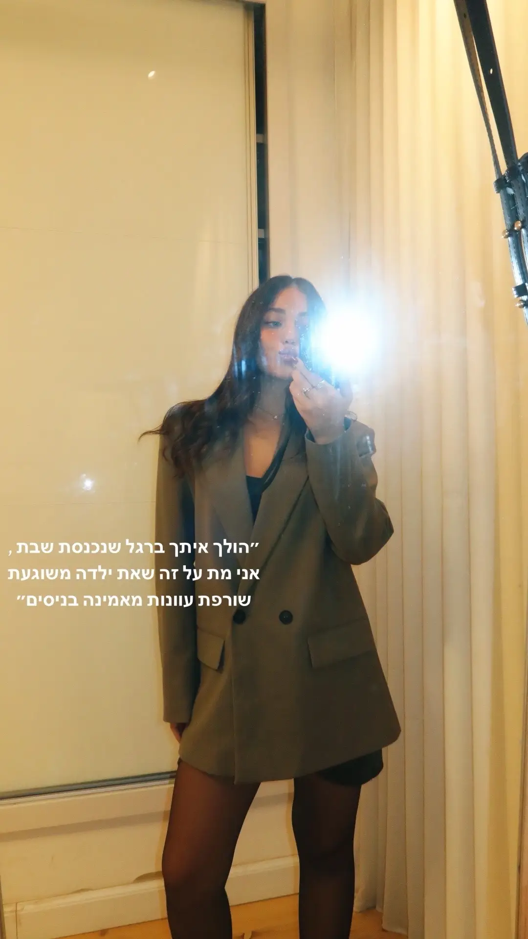 כל מילה נכונה