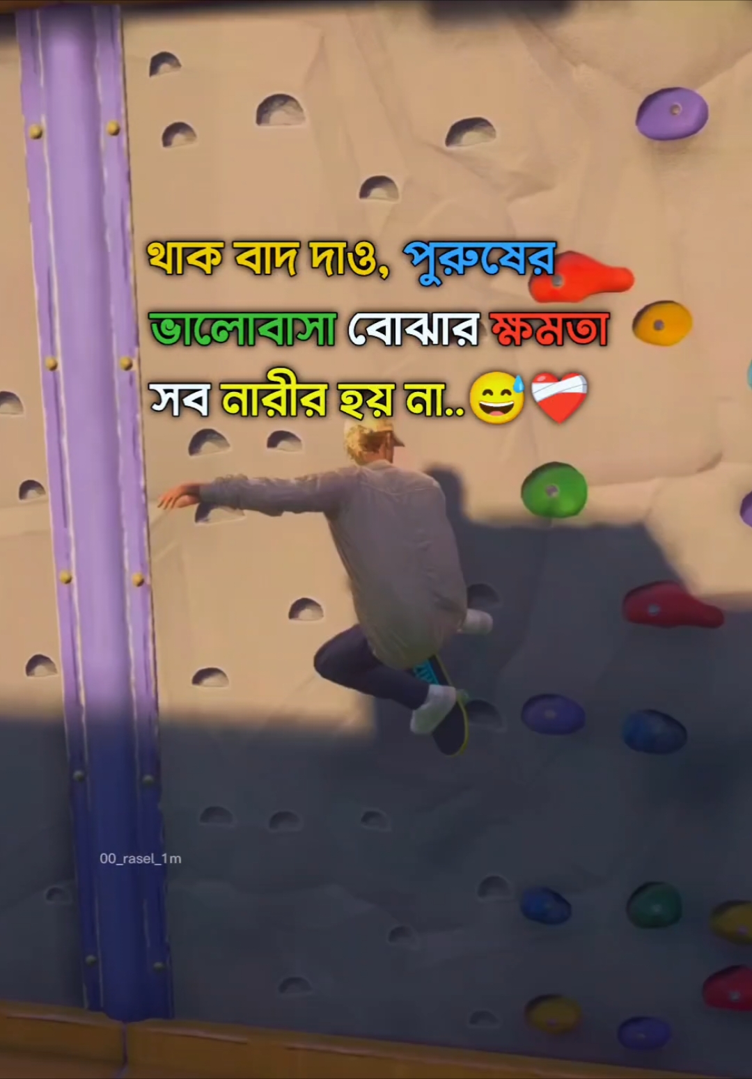 #কিছু_লাইন_লিখে_যাও_ভিডিও_বানাবো😌♥ #foryou #foryoupage #bdtiktokofficial🇧🇩 #viralvideo #saportme #trending #fypシ #00_rasel_1m 