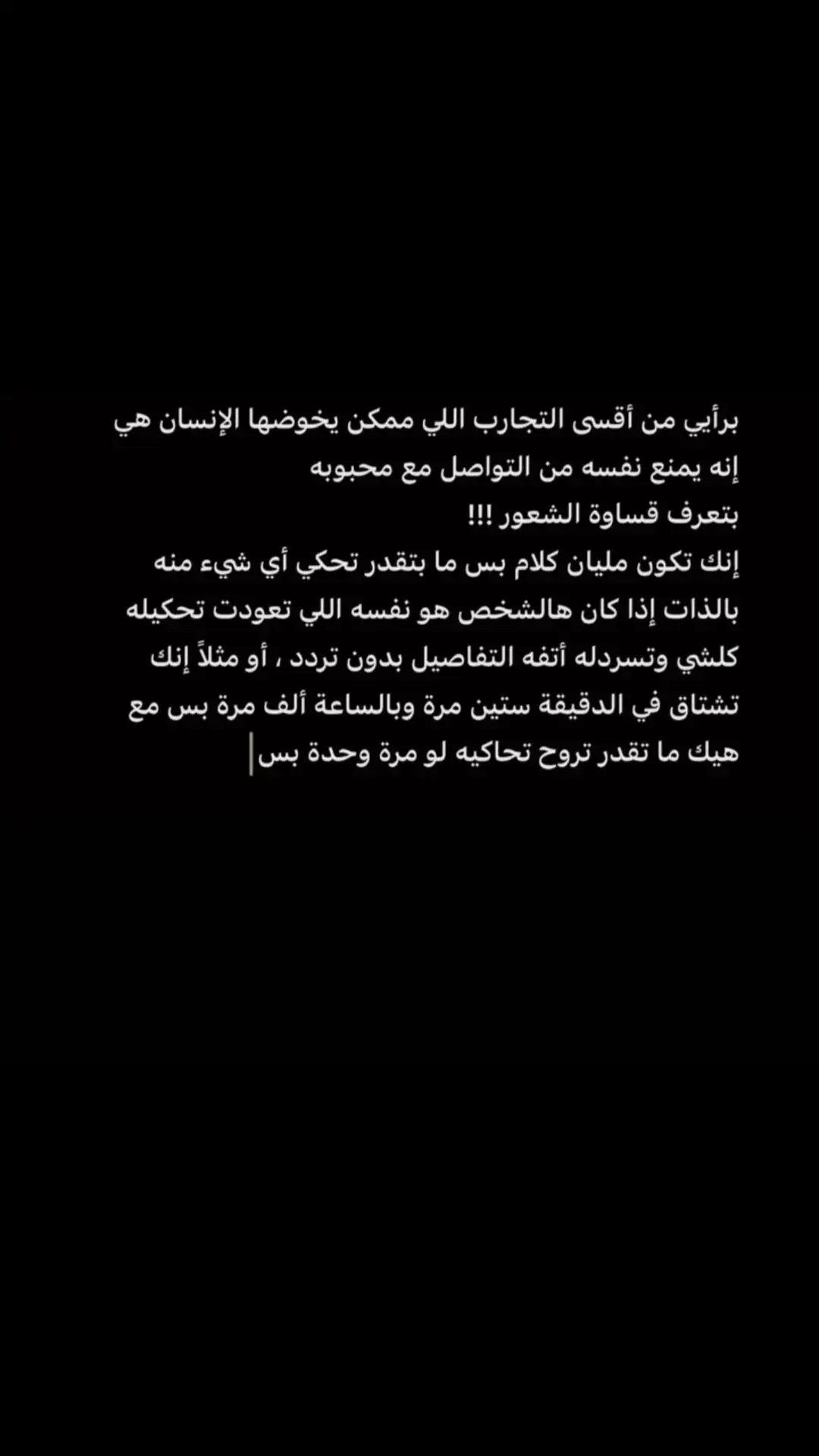 #اكسبلورexplore #videoviral #foryoupage #اقتباسات #explore #foryou #viral #fypage #اكسبلورexplore #مالي_خلق_احط_هاشتاقات #fypツ #fyp #عبدالمجيدعبدالله #كاظم_الساهر 