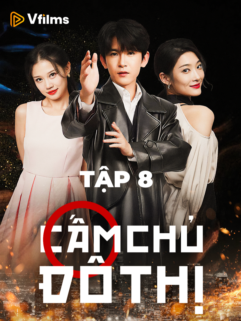 Cấm Chủ Đô Thị - Tập 8 || Xem phim trọn bộ miễn phí tại ứng dụng Vfilms. Tải app ở phần Bio !!! #vfilms #phimhay #phimhaymoingay #phimtrungquoc #phimtrungquocngontinh #phimngontinh #phimngontinhttrungquoc #phimngan #review #reviewphim #tongtai #camchudothi #phimcamchudothi #camchudothifull #drama #dramatiktok #tiktokgiaitri #filmtok #movietok