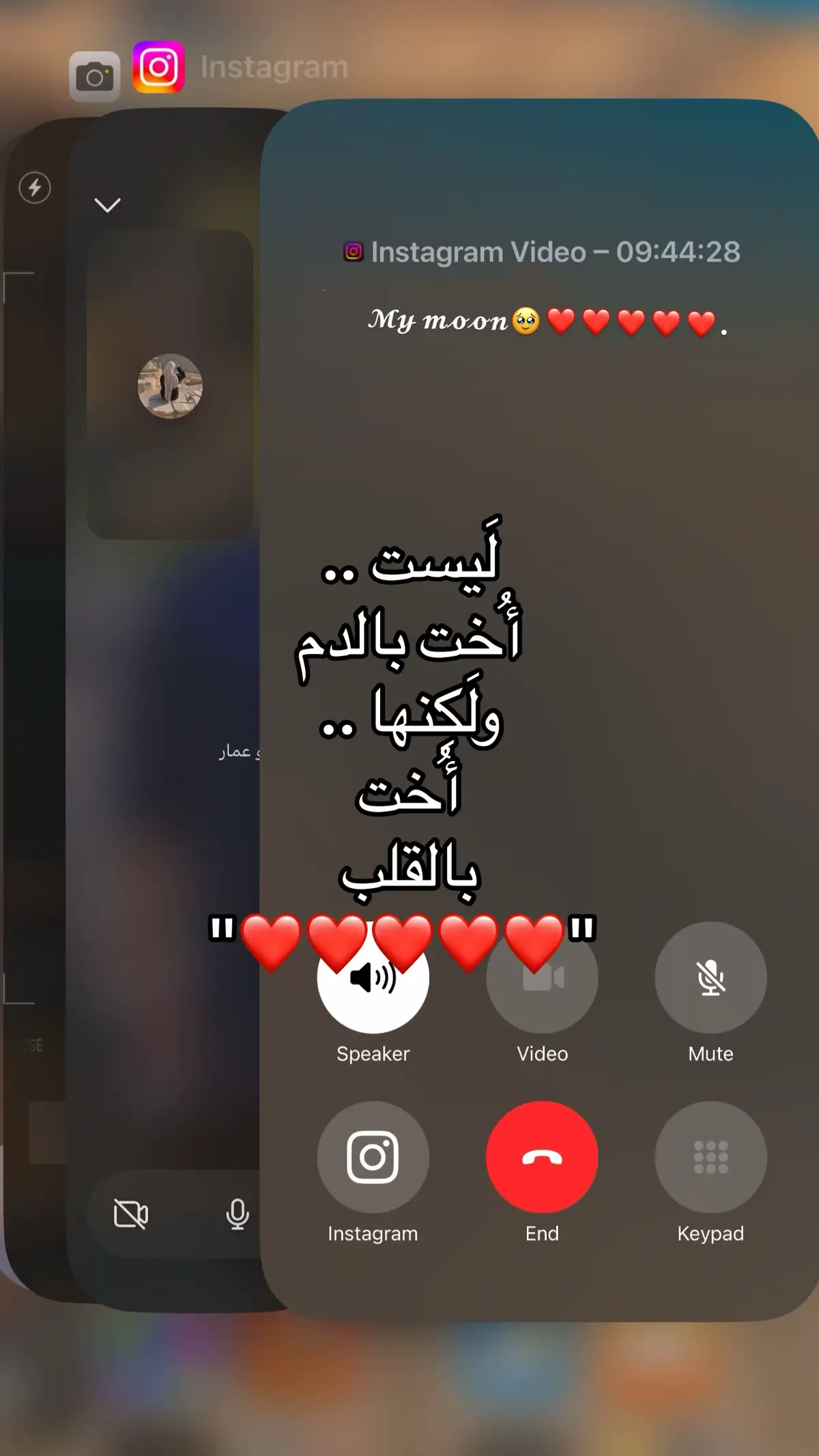 #gazal #حبيبي❤️ #روحي #صاحبتي #bestfriend #my #غزل #غزولتي 