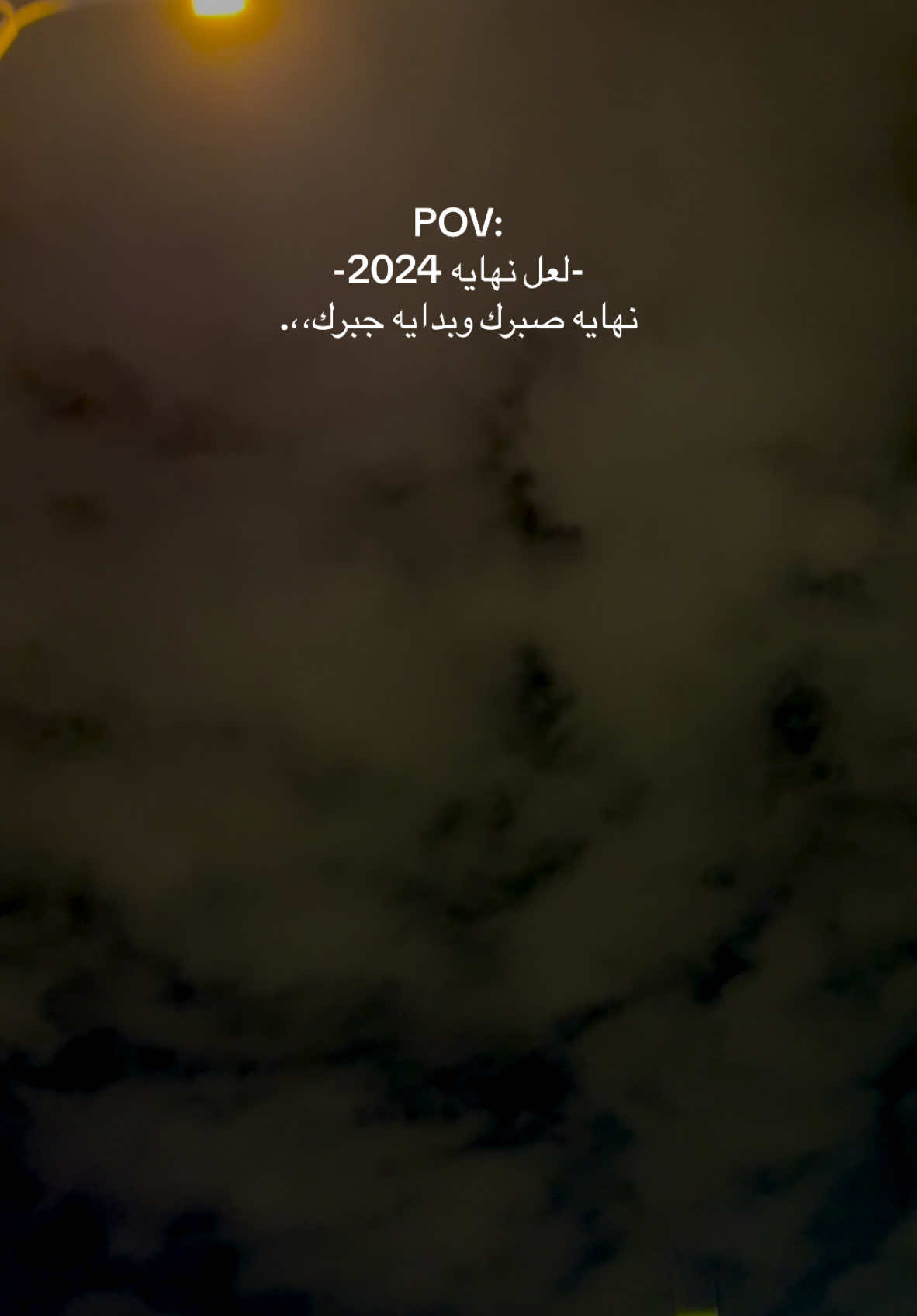 إن شاء الله إنها خيره 💔🚶🏻‍♂️@رائد الشريف🥇  @مُبعثر| ١٩٩٠ 🎶 