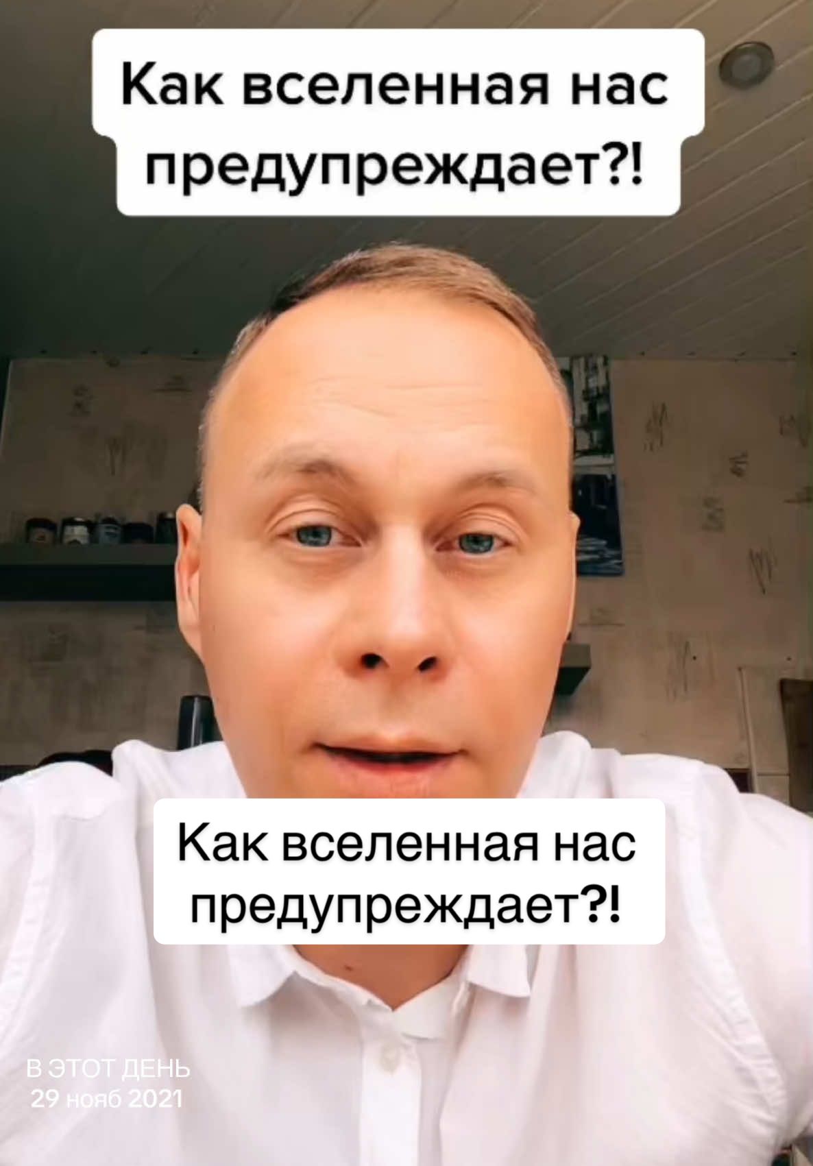 Как вселенная нас предупреждает?!##обучение##советы##лайфхак##вера##вселенная##ВэтотДень##bobbygrant