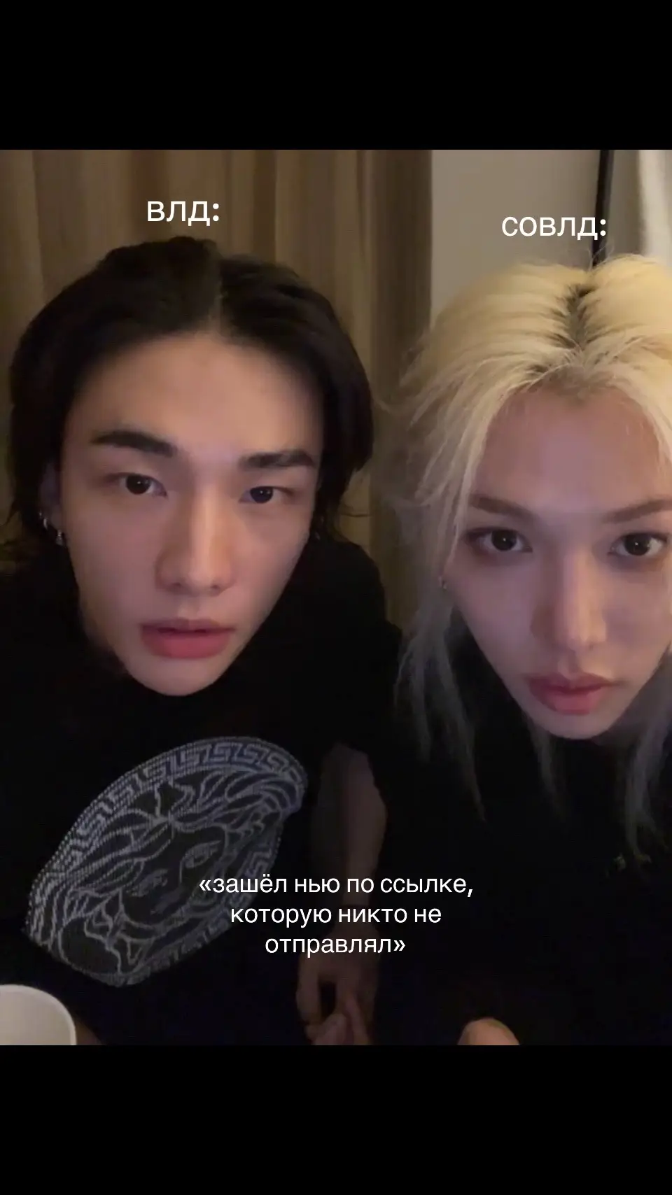 #STARHELL & #YUQI — всех ждем, писать @KH1LX @ln1fs    #STARHELL #virt #кф #нью #вирт #hyunjin #felix  