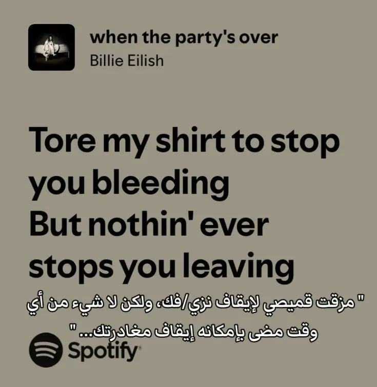 #selenagomez #theweeknd #adele #michaeljackson #beyonce #justinbieber #spotify #song #Army #blink #fyb #foryou #fypシ #dancewithpubgm #lauran #الشعب_الصيني_ماله_حل😂😂 #اكسبلور #lisa #lanadelrey #taylorswift 